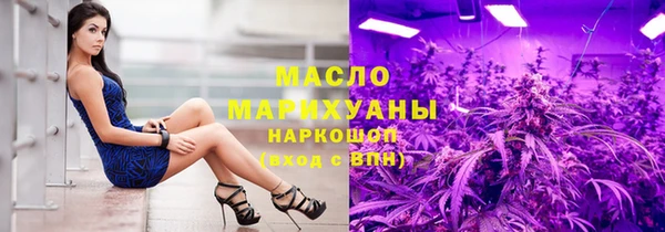 MDMA Заводоуковск